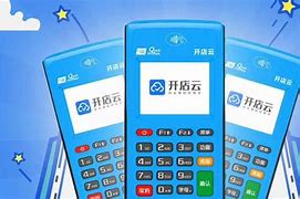 简阳POS机办理