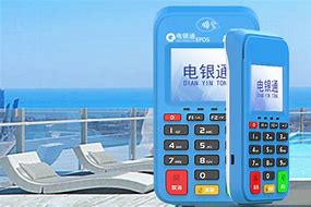 简阳公司POS机